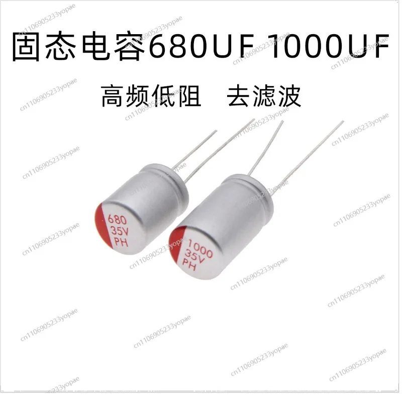 For Capacitor, Solid State, Electrolytic 680UF 1000UF 35V 4S 6S High Frequency Low Resistance Filtering
