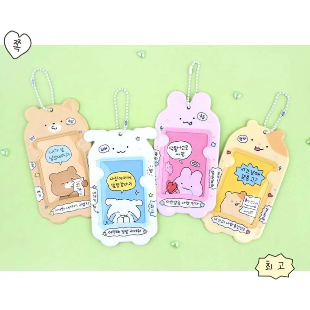 PVC Cartoon Korean Idol Photocard Holder Animal Pendant Animal Card Sleeve Protective Case INS Bus Card Holder Lady