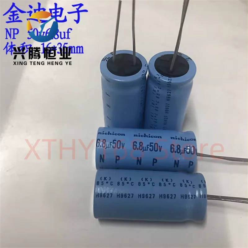 2PCS 6.8uf non-polar audio frequency division electrolytic capacitor 50v 6.8uf 16X35mm