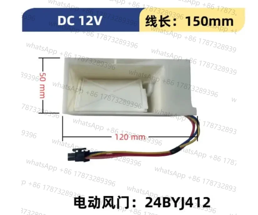 24BYJ412 Air Duct Two-door Three-door Refrigerators Motor for  Refrigerator Damper/Original Temperature Regulator