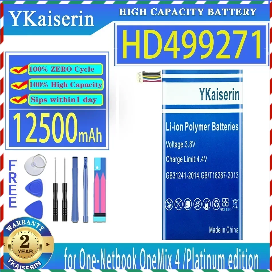 YKaiserin 12500mAh Replacement Battery HD499271 (4th) for One-Netbook OneMix 4 OneMix4 One Mix 4 Mix4/Platinum edition Digital