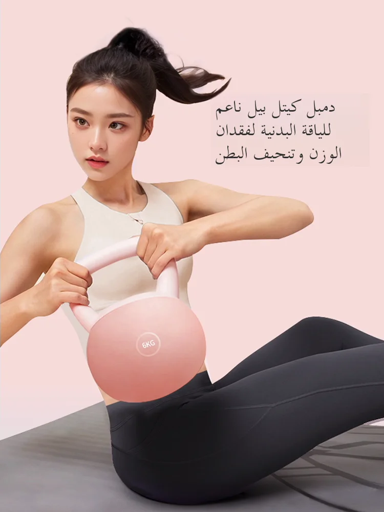 kettlebell-macio-para-mulheres-equipamento-de-fitness-para-perda-de-peso-emagrecimento-abdominal-e-tonificacao-dos-gluteos-acessorio-para-exercicios-em-casa-e-yoga