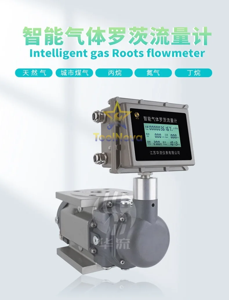 2026 Fabricante LLQ Rueda de cintura inteligente a prueba de explosiones para nitrógeno líquido con pantalla digital DN50 Roots