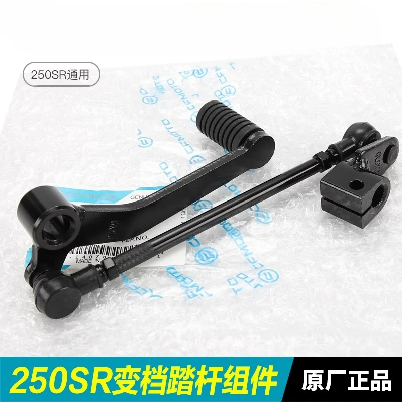 For CFMOTO CF250SR 250SR 300SR MY22 Motorcycle Accessories Universal Shift Lever Gear Shift Tread Lever Gear