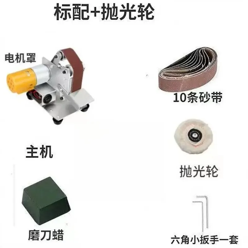 Mini Electric Belt Sander Multifunctional Knife Sharpener Wood Metal Polishing Grinder DIY Bench Tool for Home Workshop Use