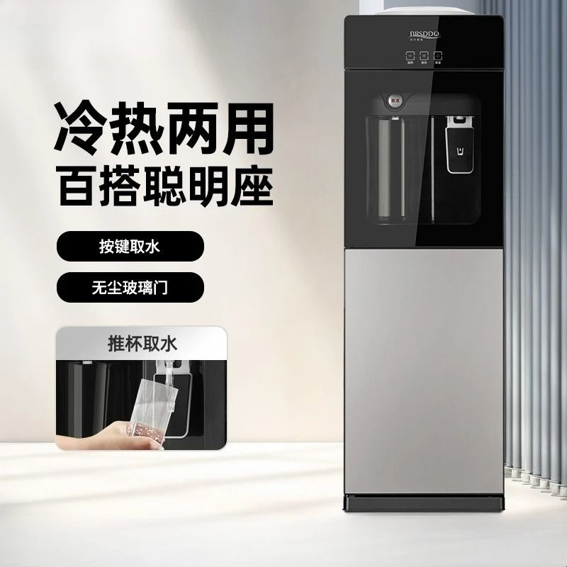 Water dispenser household small table vertical multifunctional office rental room bottled water water dispenser new