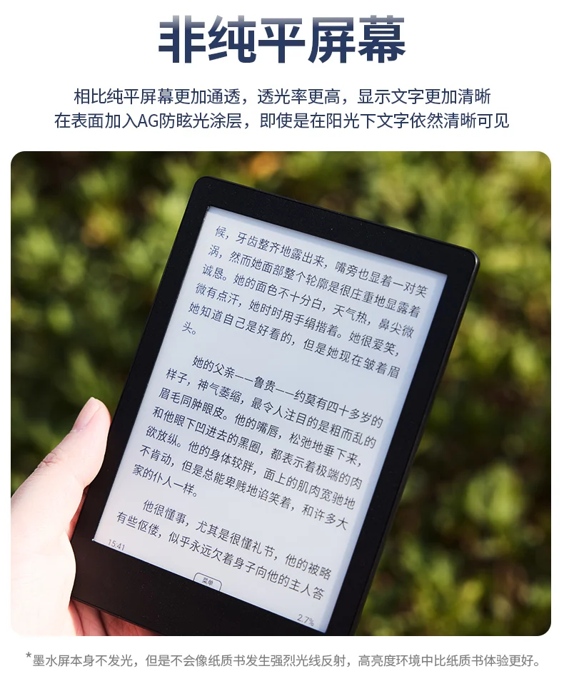 قارئ الكتب الإلكترونية OBOOK، قارئ شاشة الحبر الإلكتروني 6S، قارئ إلكتروني محمول للجيب مقاس 6 بوصات، نظام Android 8.1 300PPI E-book، BT4.2، ذاكرة 32 جيجابايت، 1700 مللي أمبير في الساعة