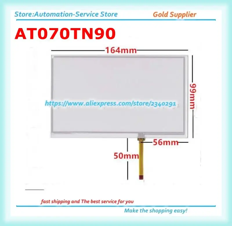 7.0 Inch 164*99 Mm AT070TN90 HD Capacitive New Touch Screen Digitizer Glass Panel