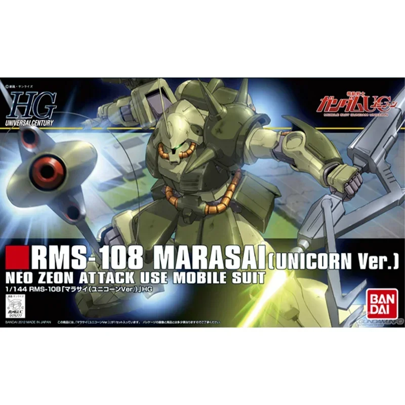 バンダイオリジナル ガンダムアニメ HGUC 1/144 RMS-108 マラサイユニコーン VER. アクションフィギュアおもちゃグッズモデル子供のためのギフト