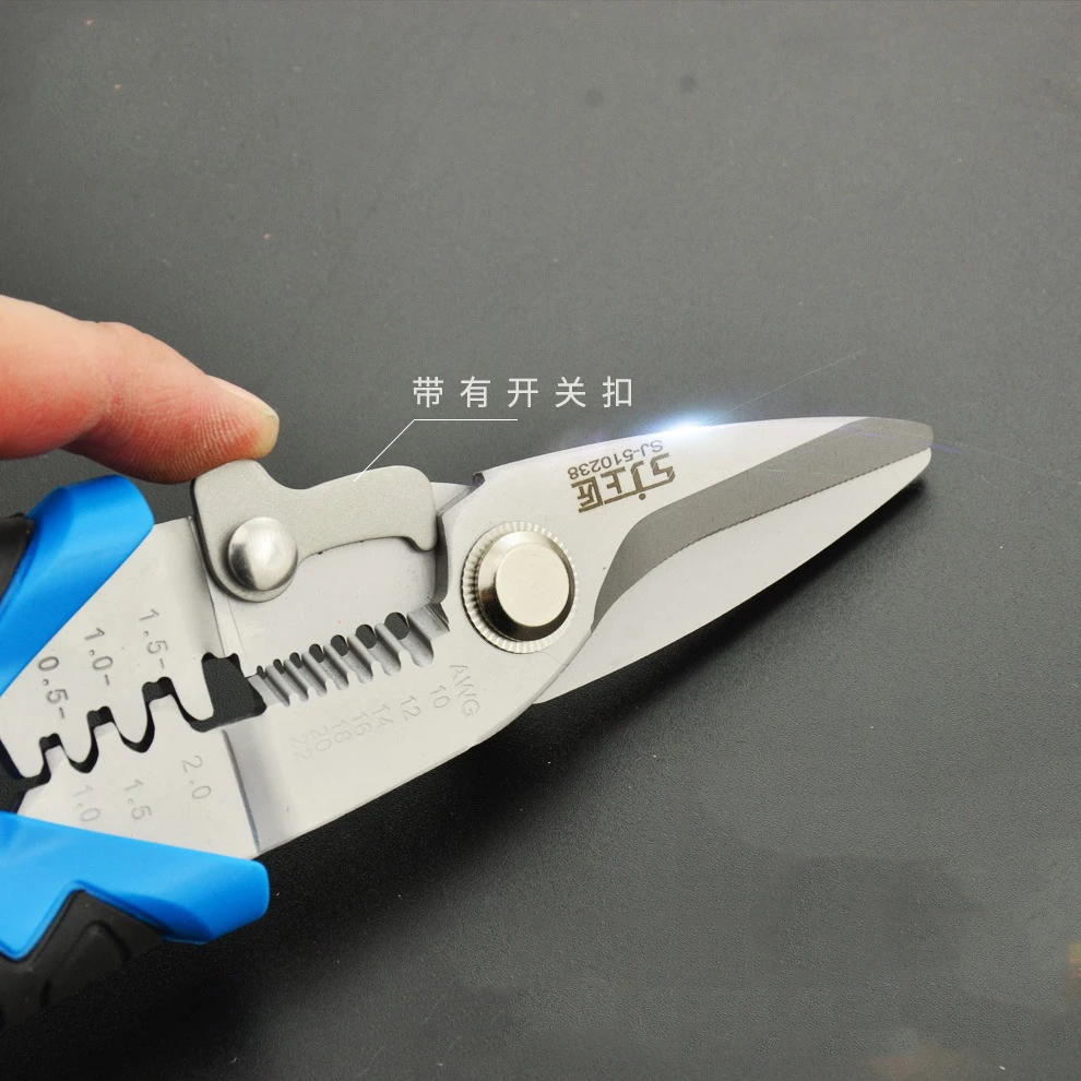 คีมตัดและปอกสายไฟฟ้า, คีมกดสายไฟ, คีมดึงสายไฟ, คีมอเนกประสงค์ขนาด 8 นิ้ว