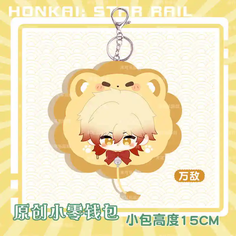 

Honkai: Star Rail Phainon Mydei Anaxagoras, плюшевая кукла, рюкзак, одинарная сумка-мессенджер, кошелек для монет, студенческий рюкзак, кошелек для монет