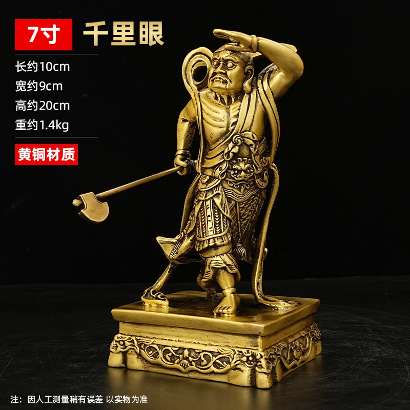 Clairvoyant Wind-Ear Door Statue, Large Bronze Figurine, Left And Right Guardian Generals Decoration