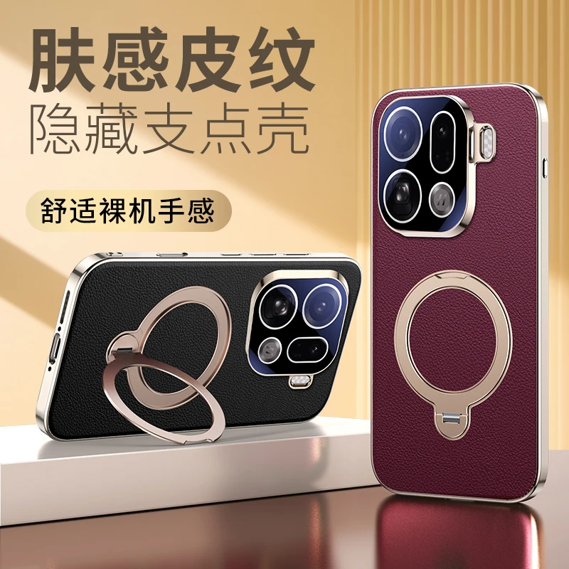 

For Oppo Find X9 & Oppo Find X9 Pro Case Magsafe Vegan Leather With 360° Rotating Magnetic Kickstand Anti-drop Protective Cover