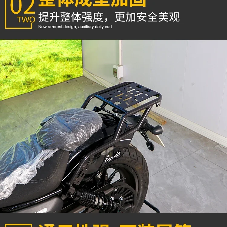 Suitable for  Motorcycle 450 Rear Shelf Tail Frame Front and Rear Backrest Modification Parts Luggage Tail Box Fram