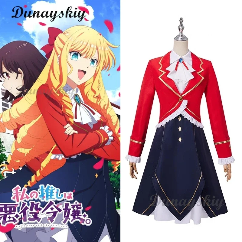 Anime I'm in Love with the Villainess Rae Taylor Claire Francois Cosplay Costume Wig Shoes Role Play Uniform Halloween Carnival