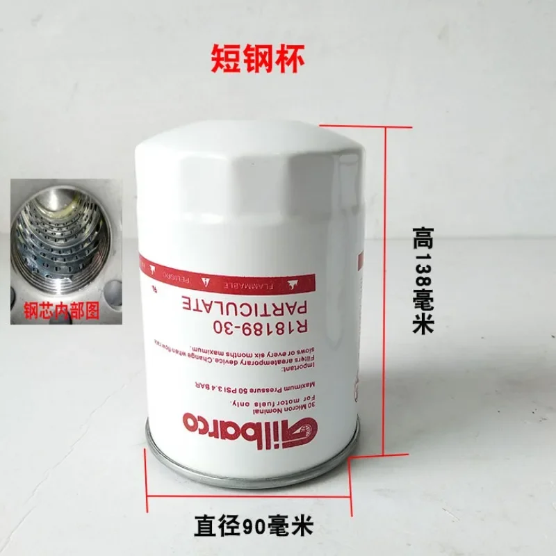Car tanker filter Oil pump filter Essential oil filter element assembly