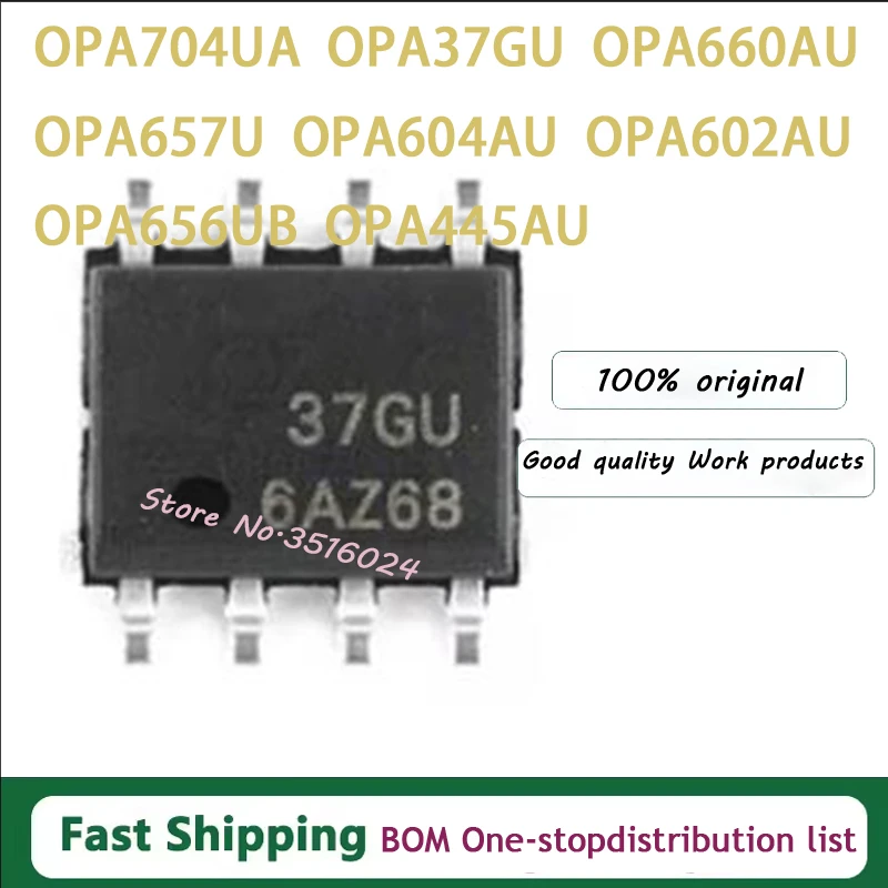 10PCS OPA704UA OPA37GU OPA660AU OPA657U OPA604AU OPA602AU OPA656UB OPA445AU SOP8