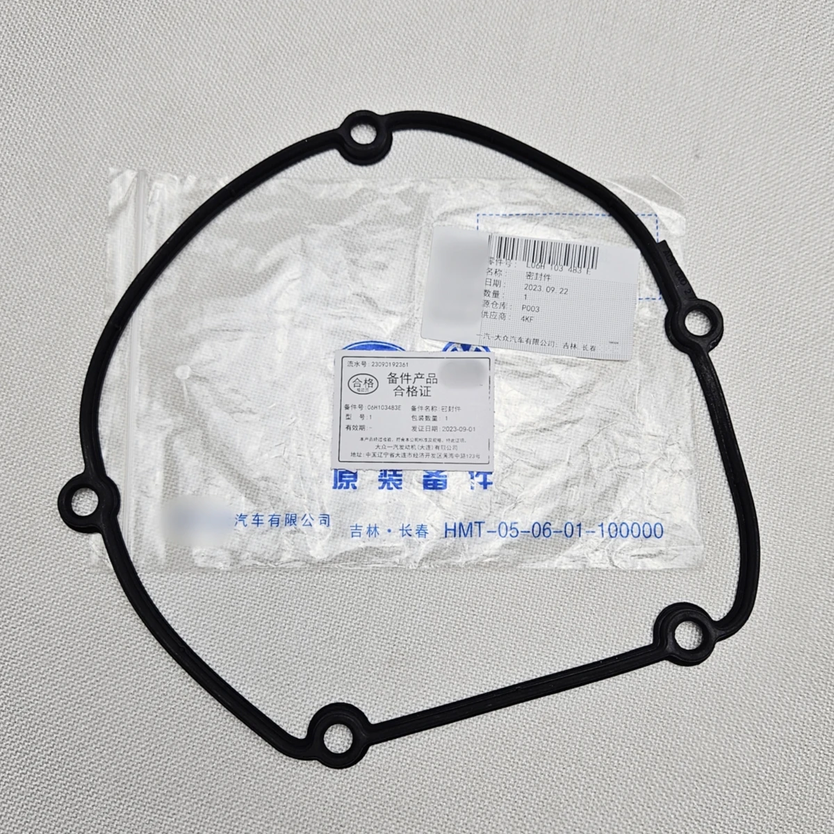 Upper Timing Chain Cover Gasket & Seal Kit For Audi A3 A4 S4 A5 Q3 Q5 VW Jetta Passat CC 1.8TFSI 2.0TFSI 06H103483D 06H103483C