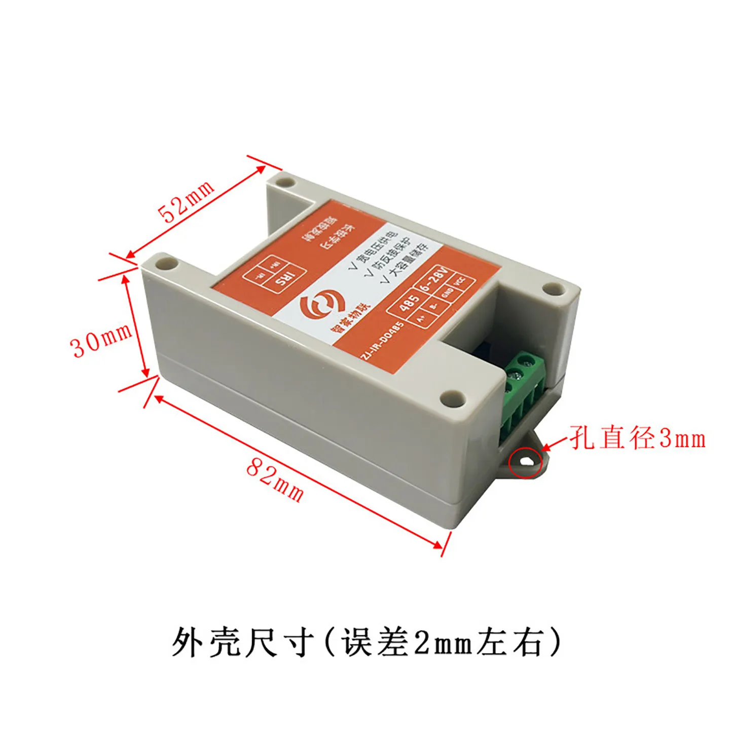 Infrared Learning Module 485/supports 84 Sets of Storage/infrared Remote Control Module/supports Air Conditioning Control Modbus