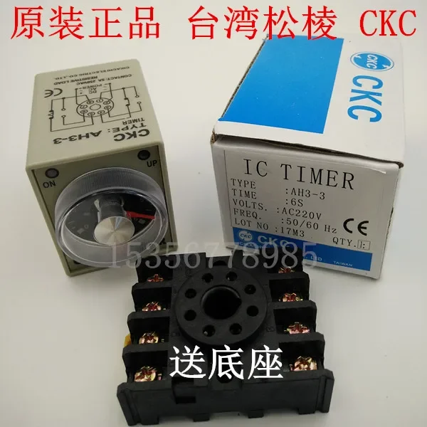 أصيلة CKC تايوان سونجلينغ AH3-3 الوقت التتابع AH3-2 التيار المتناوب 220 فولت تيار مستمر 12 فولت 24 فولت 8 دبوس