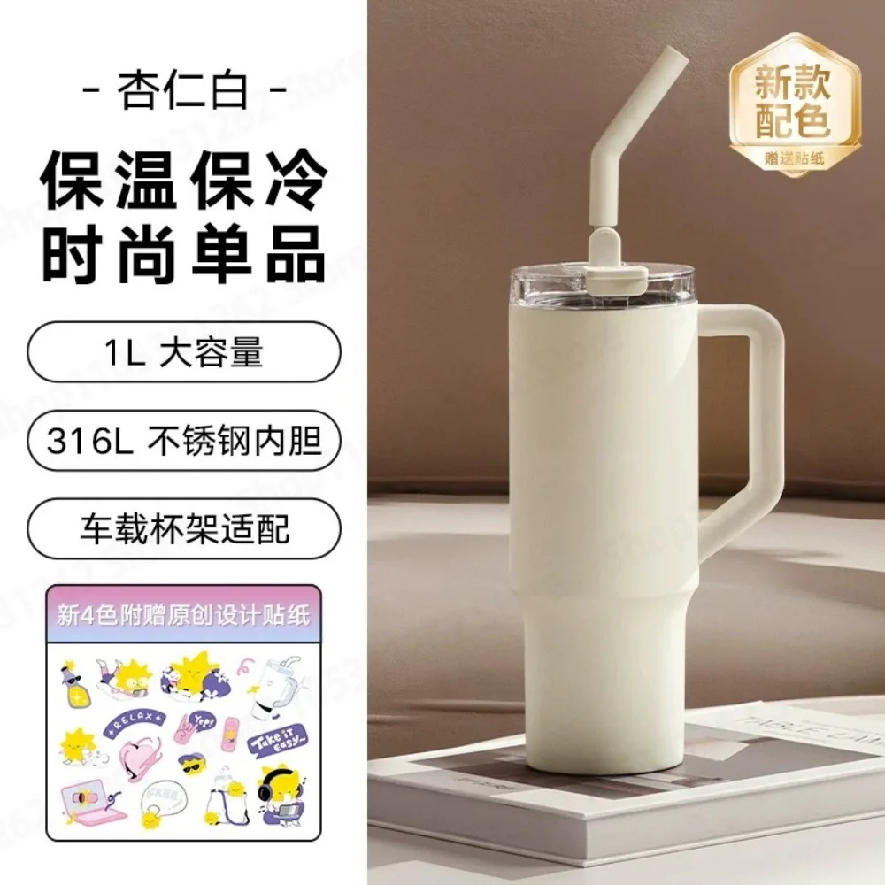316L stainless steel straw thermos cup large capacity car ice tumbler for men women 1L