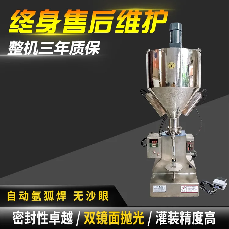 A50 Heating Mixer Filling Machine Semi-Automatic Vertical Filling Machine Small Pneumatic Paste Filling Machine Equipment