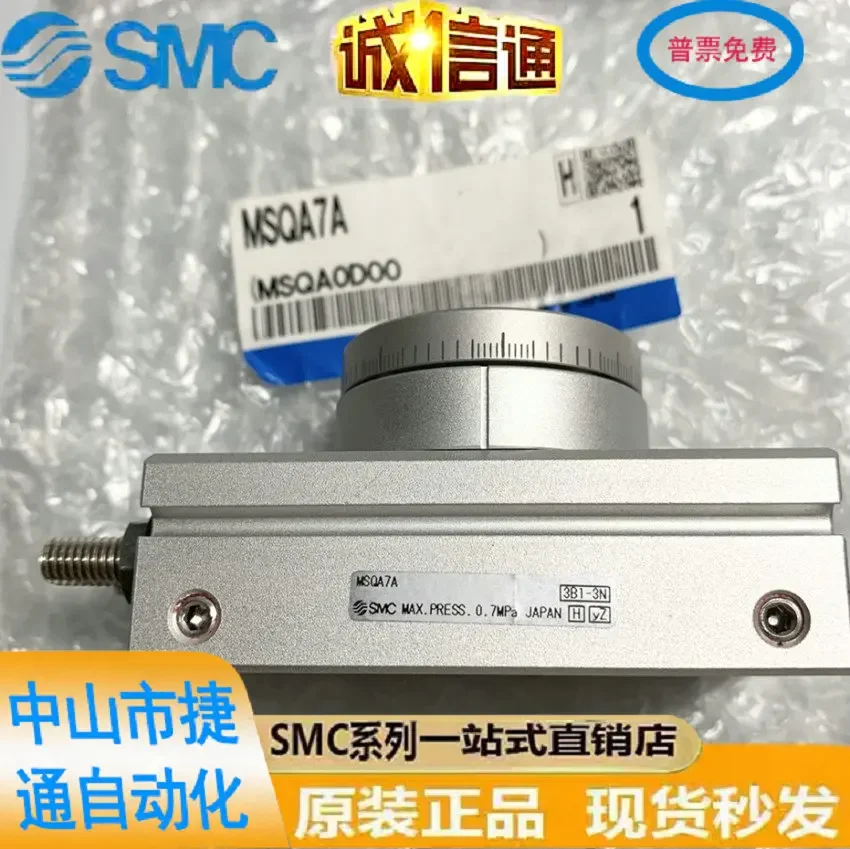 Brand New Original Sheet Molded Plastic Genuine Cylinder MSQA7A, MSQB2A, MSQB1A, MSQB2AE, MSQA3A