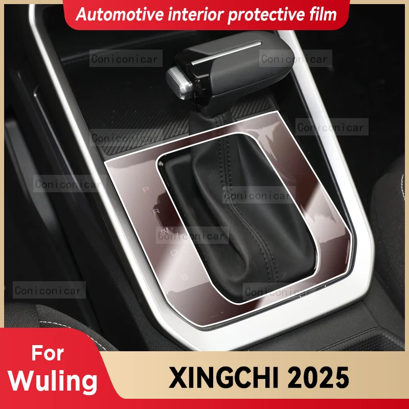 

For WULING XINGCHI 2025 Car Interior Center Console Instrument Dashboard Protective Cover Film Anti-scratch Sticker Accessories