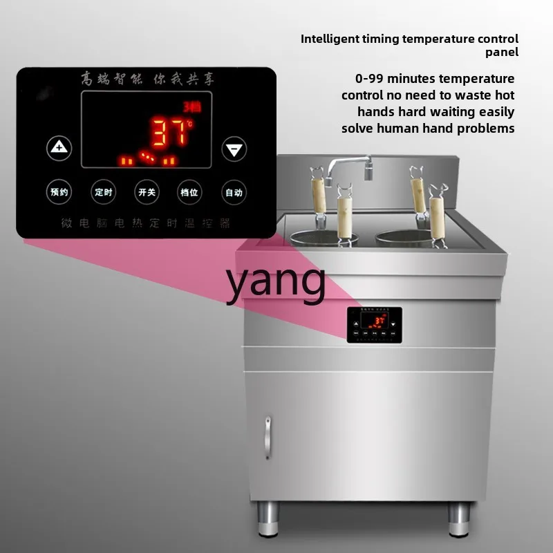 Lmm Commercial Vegetable Stove Flat Bottom Hot Noodles Hot Powder Electric Heating Dumpling Pot Intelligent Timing