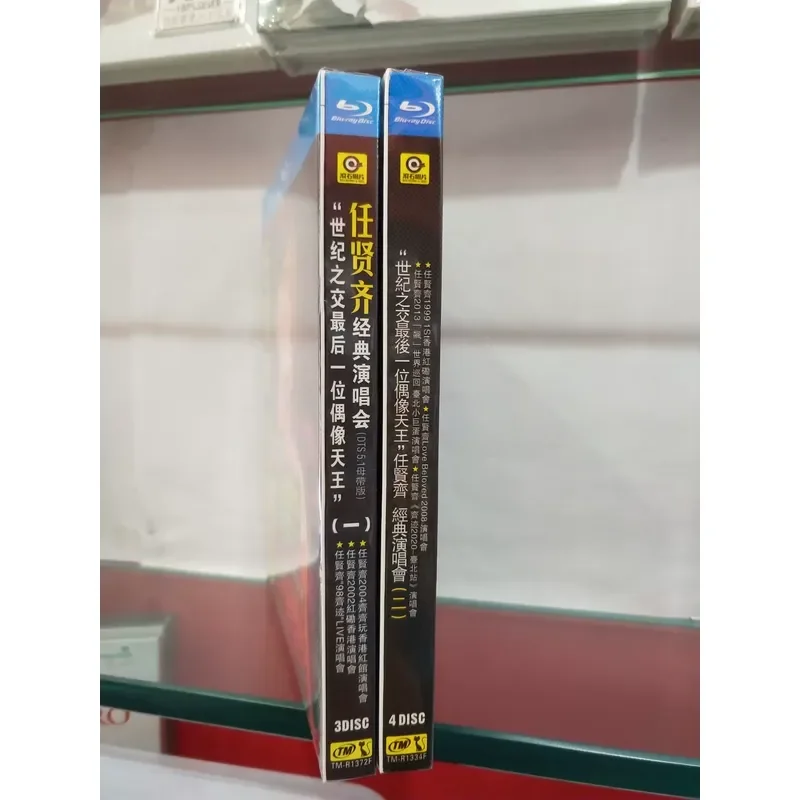 Ren Xianqi Concert Live Performance Blu-ray BD Disc High Definition Video Collection