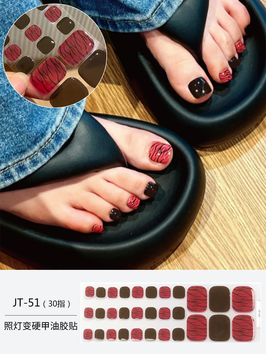 Zomer Semi-uithardbare UV Gel Teennagel Sticker Fonkelende Pure Groene Ui Springen Kleur Semi-gebakken Teennagel Gel manicure Sticker