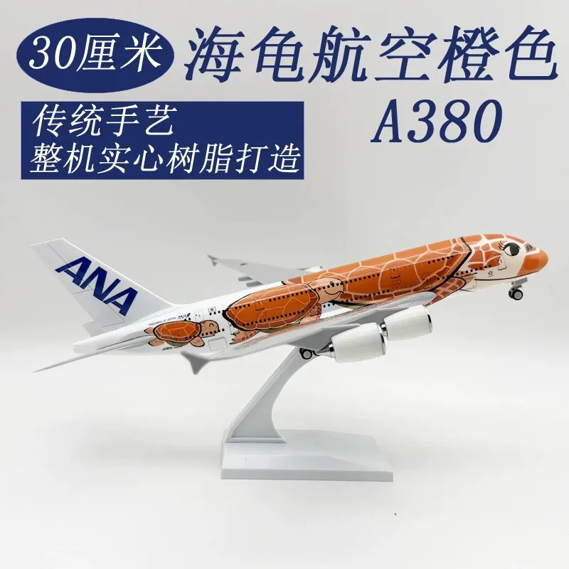 A380 نموذج اليابان آنا الخطوط الجوية طائرة دييكاست الراتنج البرتقال البحر السلاحف نموذج طائرة 30 سنتيمتر عرض مجموعة الطائرات
