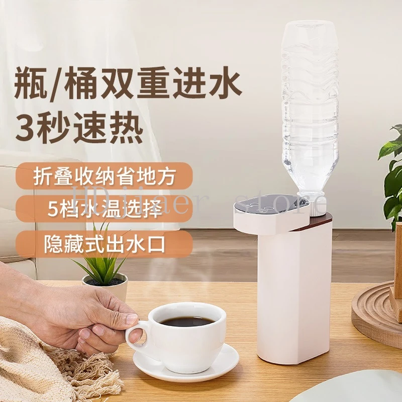 

Bestseller Portable Desktop Instant Water Dispenser - 3s Hot Water, Mini Small Travel Pumping for Home Use