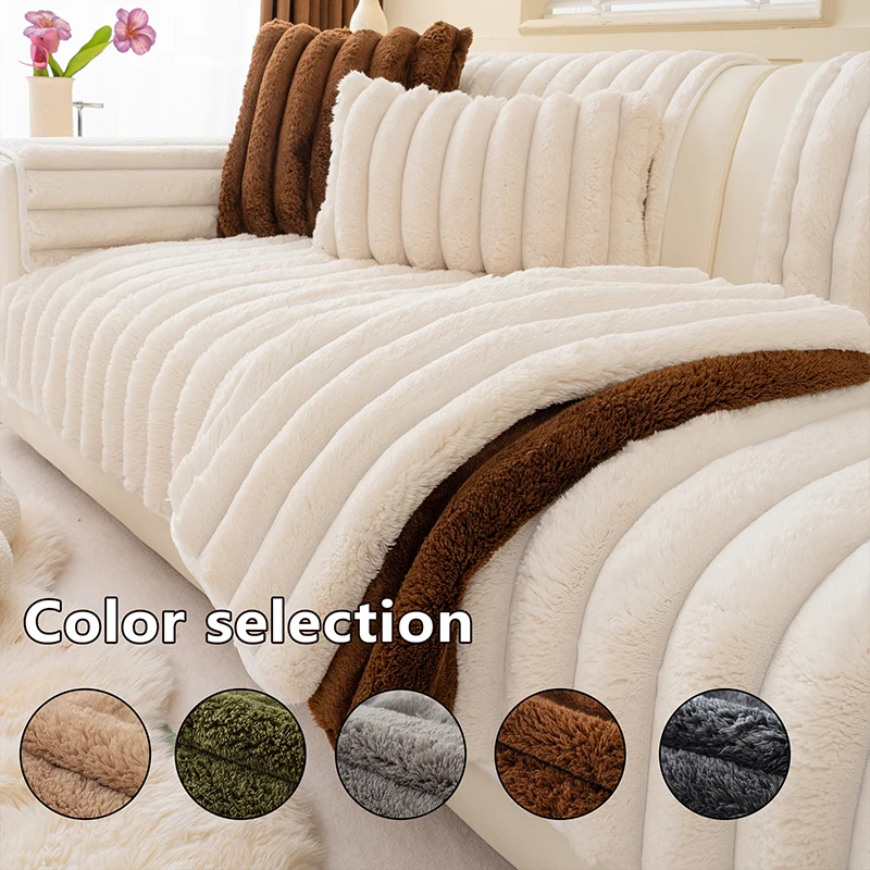 1 Piece Faux Camel Hair Sofa Cushion, Soft, Thick, Plush Sofa Cover, Solid Color Striped, Pet-Friendly, Non-Slip, Breathable, Machine Washable Sofa Cushion, 300-350g, Easy-To-Clean Home Protector