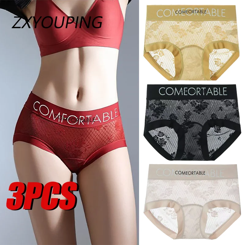 

3PCS Women Hollow Out Underwear Mulberry Silk Antibacterial Briefs Sexy Lace Panties Plus Size Floral Perspective Underpants