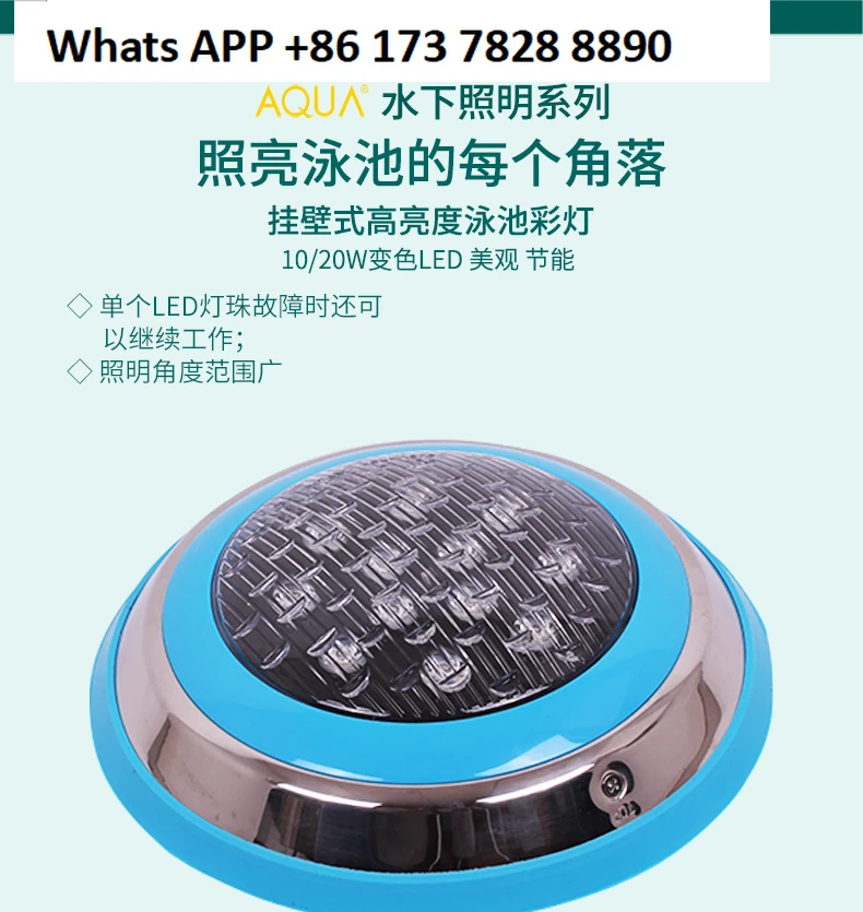 

Swimming Pool Underwater Light Stainless Steel Underwater Lighting LED Swimming Pool Wall Light ALE06/12