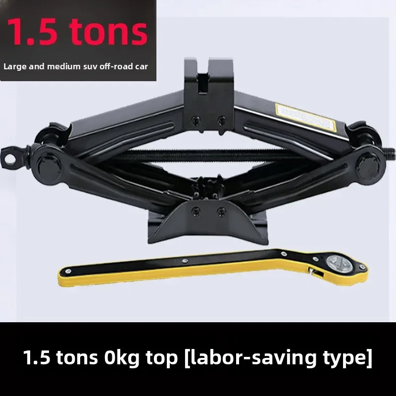 BEST Durable Car Jack Horizontal Labor-saving Ratchet Jack Power Rocker Car-mounted Spare Tire Changer