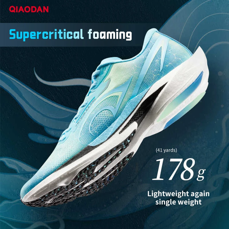QIAODAN Feiteng 2PRO Professional Venue Competition Sneakers 2025 Men's Racing Carbon Board Training Running Shoes QDB023252294T - Image 3