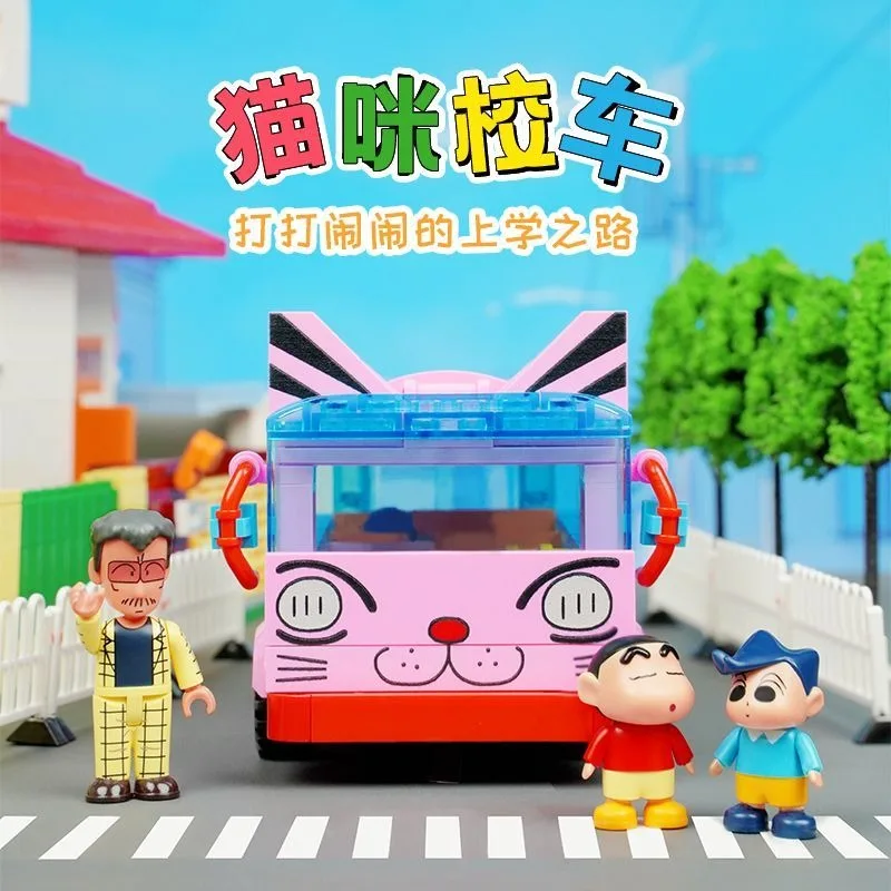 

Keeppley Crayon Shinchan Cat Bus Строительные блоки Настольный декор Модель Комплект Рождественский подарок для мальчиков и девочек