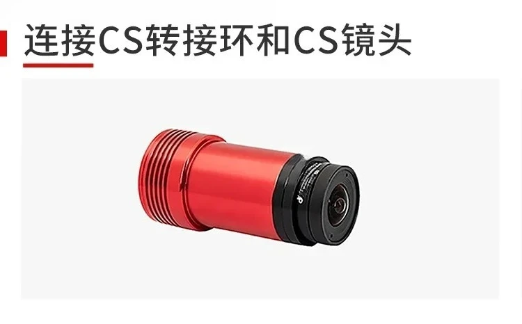 

ASI220MM mini Zhenwang Optoelectronic Astronomy Infrared Enhanced Mini Guide Star Camera