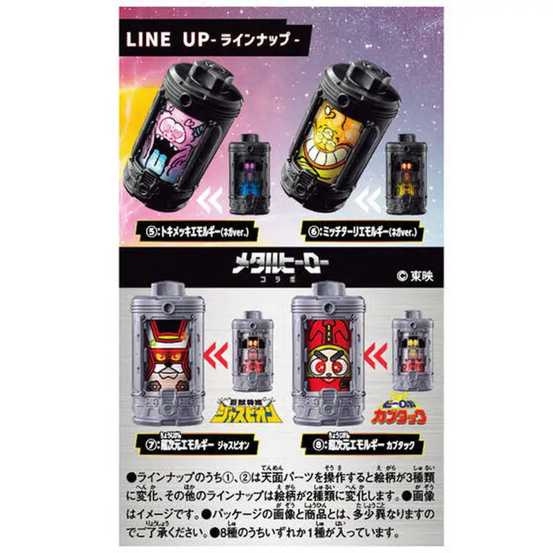 Bandai Anime Character Capsule Space Sheriff Gavan B Robo Kabutack Collectible Model Toy For Adult Anime Collectors Display view 3
