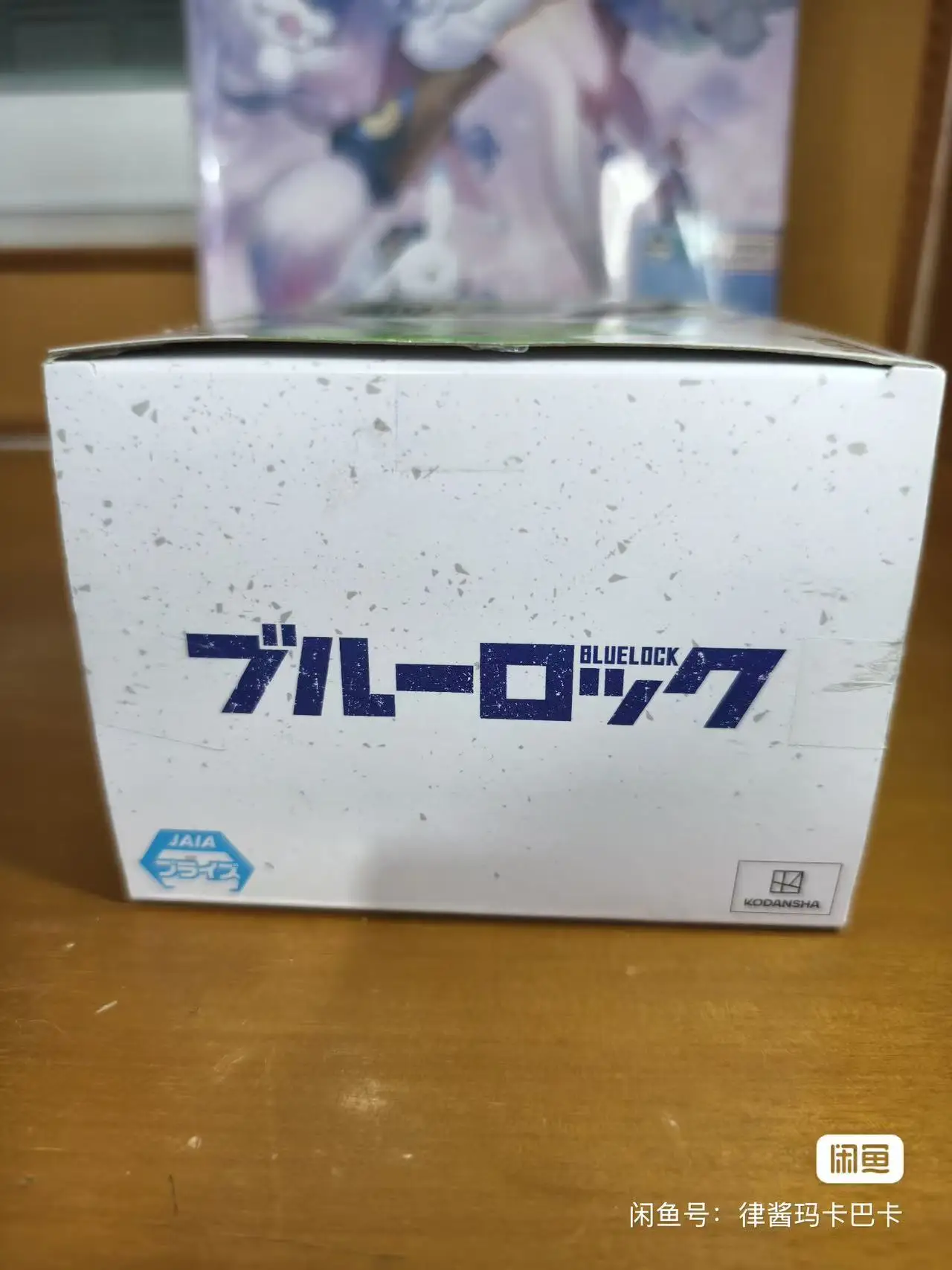 In Stock Bandai Original Banpresto Blue Lock Isagi Yoichi Action Figure Model Doll Brand New Boxed Anime Characters Garage