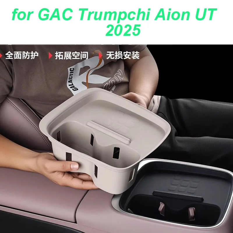 

Для GAC Trumpchi Aion UT 2025 автомобильная центральная консоль, силиконовый коврик для хранения, противоскользящий чехол, держатель для чашки, аксессуары для интерьера