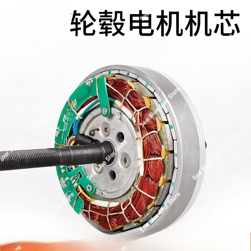 

Wheel motor after-sales maintenance parts Daquan Bafang front and rear drive motor G020 original movement components