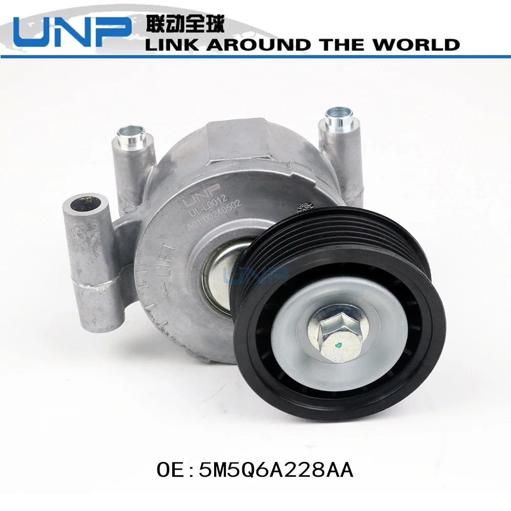 5M5Q6A228AA Drive Belt Tensioner Pulley for FORD C-MAX FOCUS MAZDA 3 5 VOLVO C30 S40 V50 1.8 2.0 2003-2014, LF5015980A 1251661