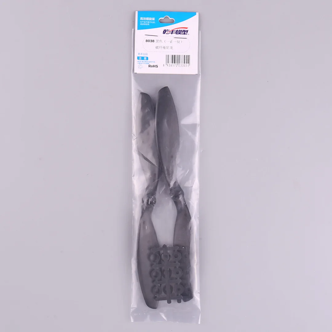 Qianfeng carbon fiber nylon multi-axis positive and negative propeller 8038 apc propeller type, model accessories