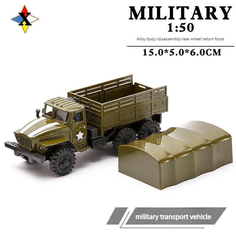 

1:50 литый под давлением грузовик бронированная модель автомобиля транспортное средство бесклеевая Сборная модель военный игрушечный автомобиль детская игрушка на день рождения