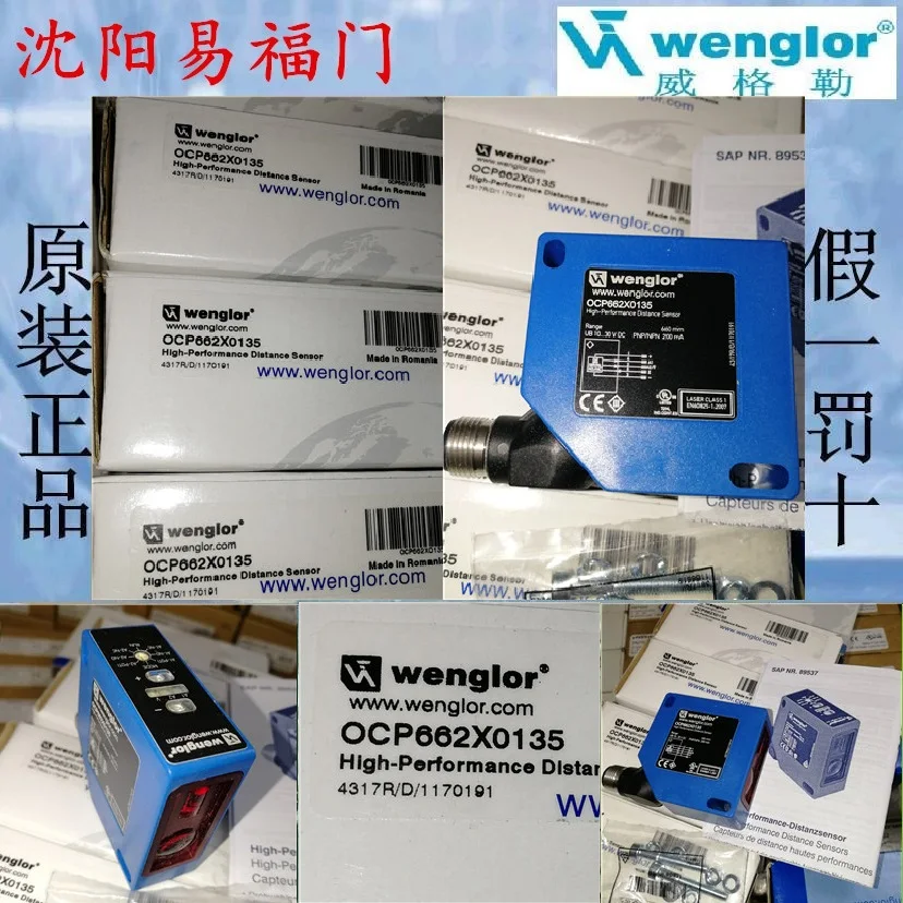 Wegler OCP662X0135, OCP242X0135 Physical Photos, Brand New Original Genuine Products, In Stock