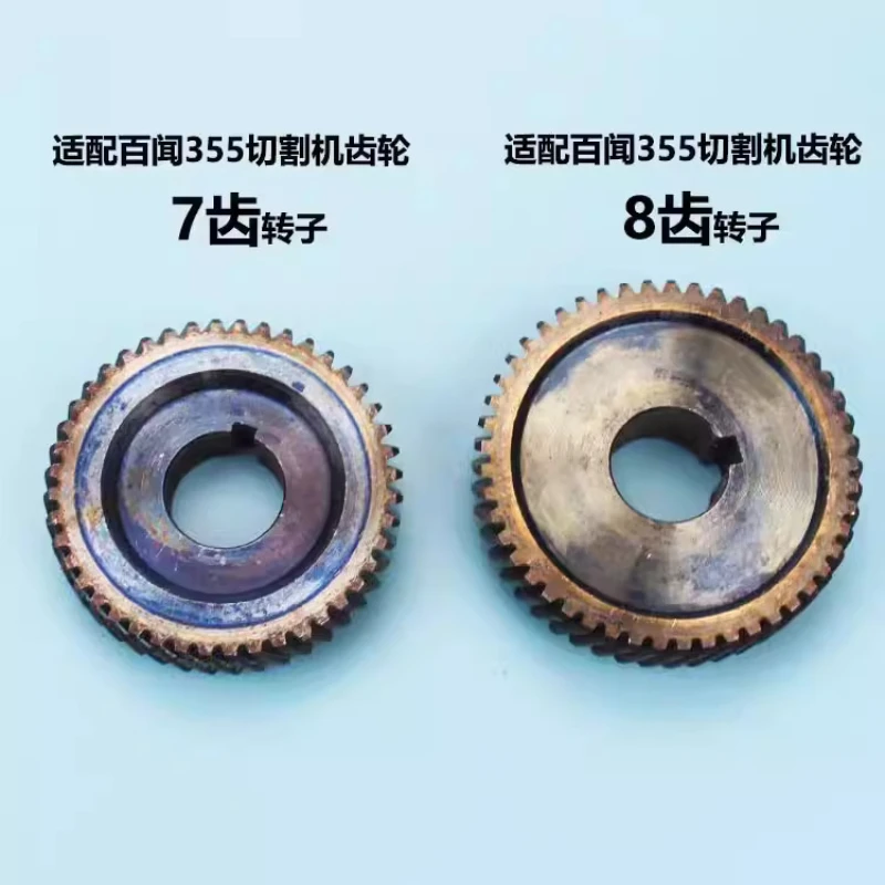 Équipé d'une machine à découper l'acier Baiwen 355 avec engrenage à rotor à 7 dents, grande ambition, Guangdong et le monde entier, engrenage Baiwen 535