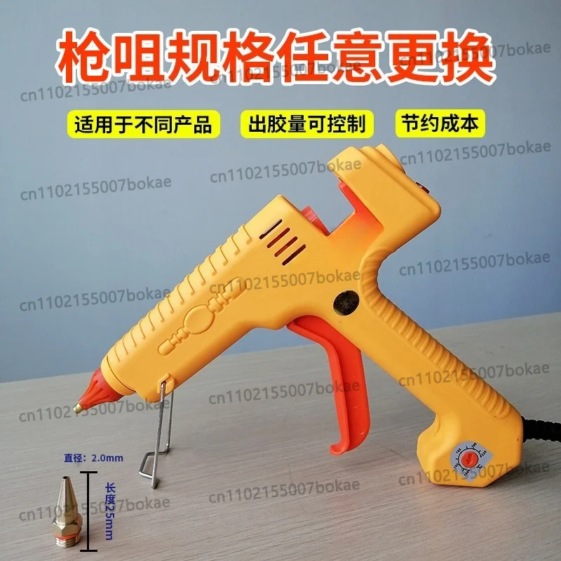 Industrial high-power hot melt glue gun CNR-681 with temperature control function of 300W glue gun